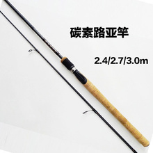 渔丰钓具行快递差价专区 优质渔具一站购