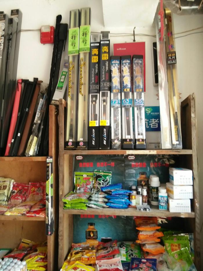 开个渔具店需要多少钱？渔料成本与主要费用详解