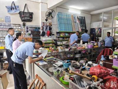 郧阳区多部门联合开展禁用渔具销售专项执法检查，规范市场秩序