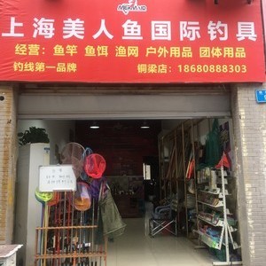 《海贼王》主题渔具 掀起动漫跨界销售新风潮