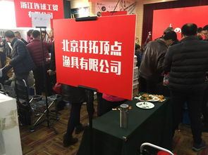 郑州太平洋钓具订货会 渔具销售火爆，一位难求的背后